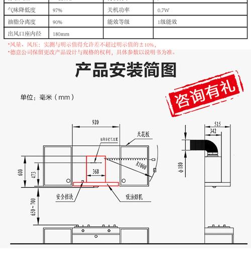 德意燃气灶SD2636