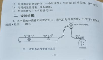 德意燃气灶定时器坏了怎么修