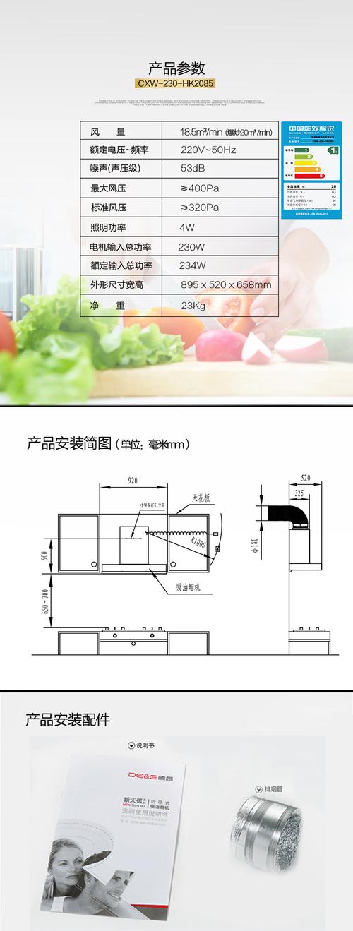 德意燃气灶3512