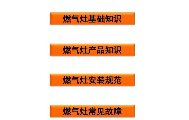 普田燃气灶炉头 分火器底座拆