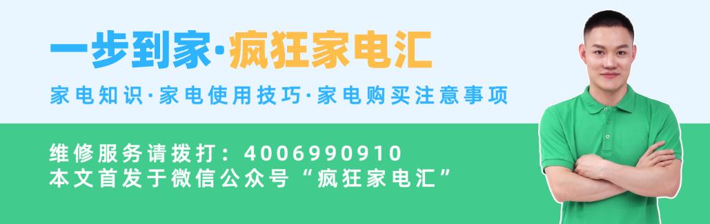 普田燃气灶没有打火声