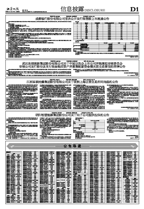 巧太太燃气灶d180a