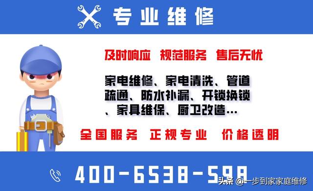 普田燃气灶一直打火怎么办