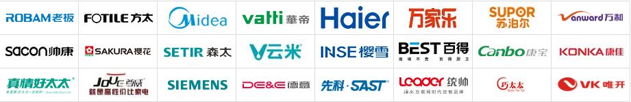 燃气灶巧太太价格查询